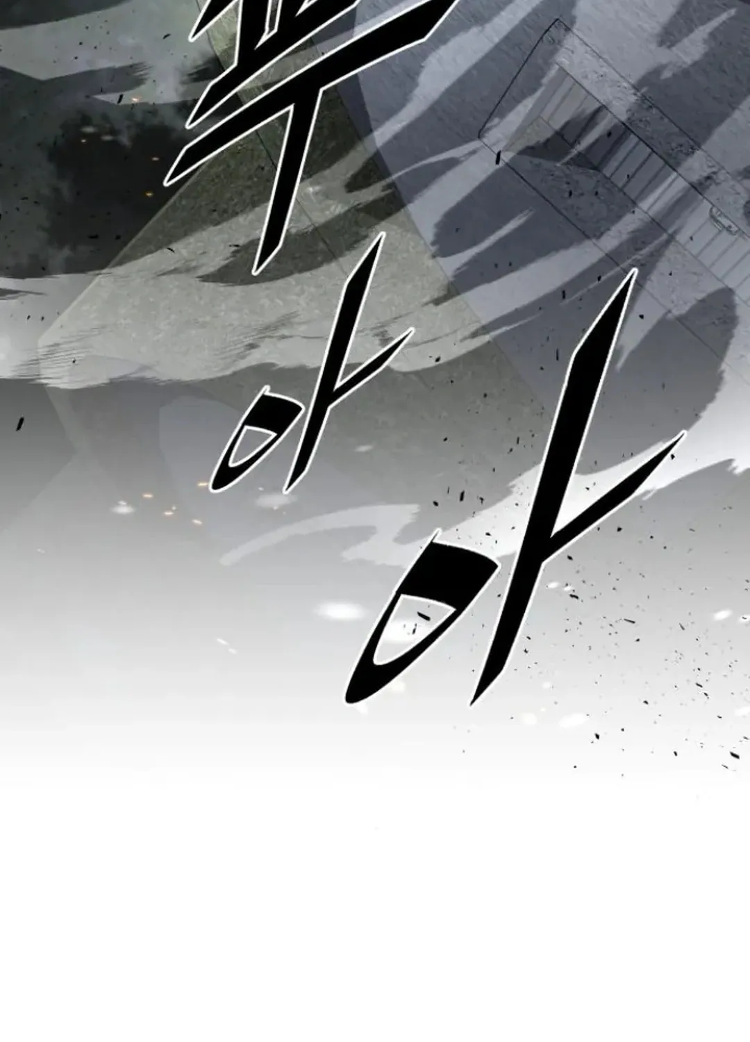 Apocalyptic Chef Awakening Chapter 57 page 87 - 