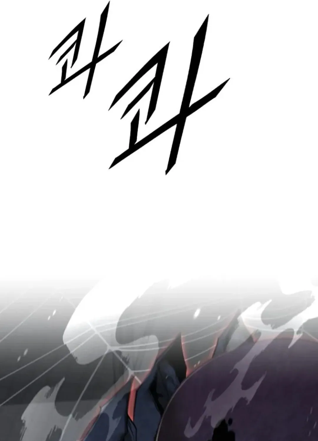 Apocalyptic Chef Awakening Chapter 58 page 106 - 