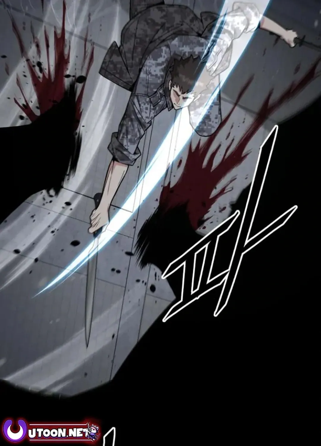 Apocalyptic Chef Awakening Chapter 58 page 12 - 