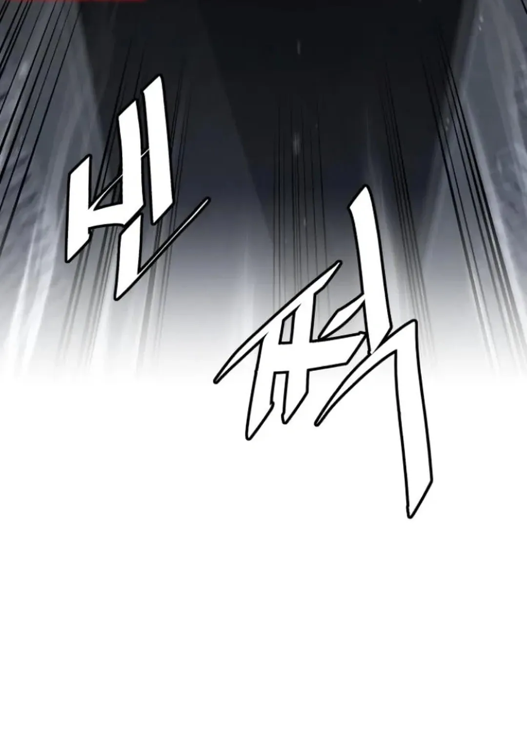 Apocalyptic Chef Awakening Chapter 58 page 120 - 