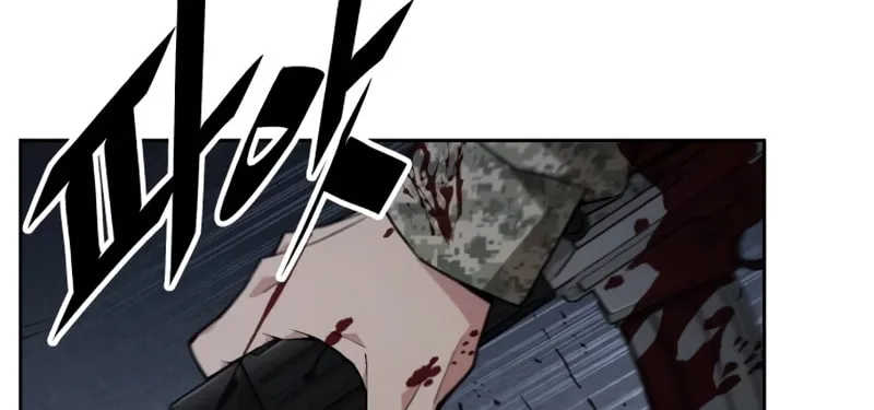 Apocalyptic Chef Awakening Chapter 6 page 88 - 