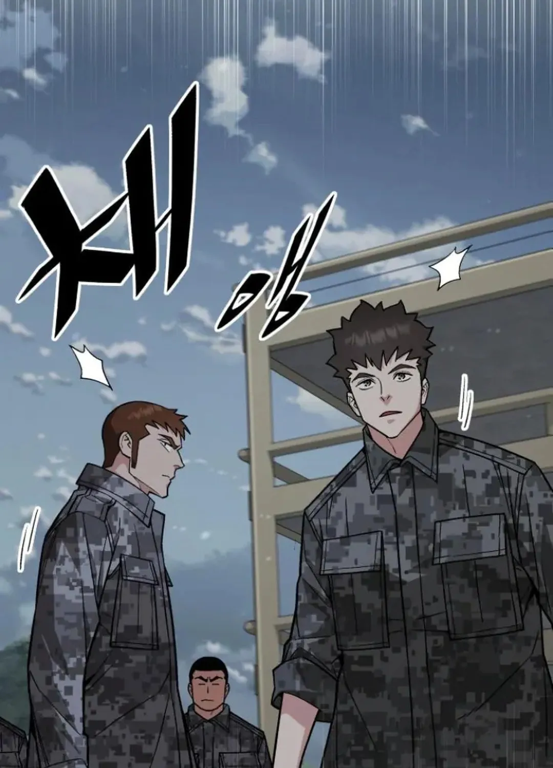 Apocalyptic Chef Awakening Chapter 61 page 77 - 