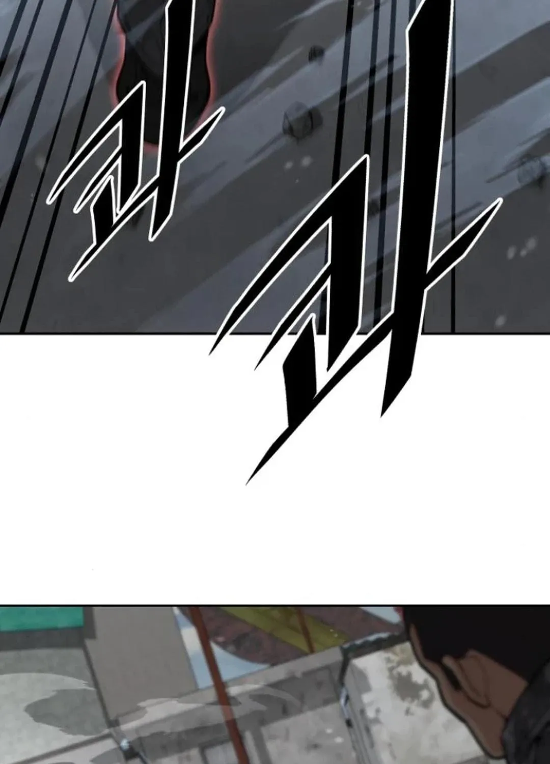 Apocalyptic Chef Awakening Chapter 66 page 169 - 