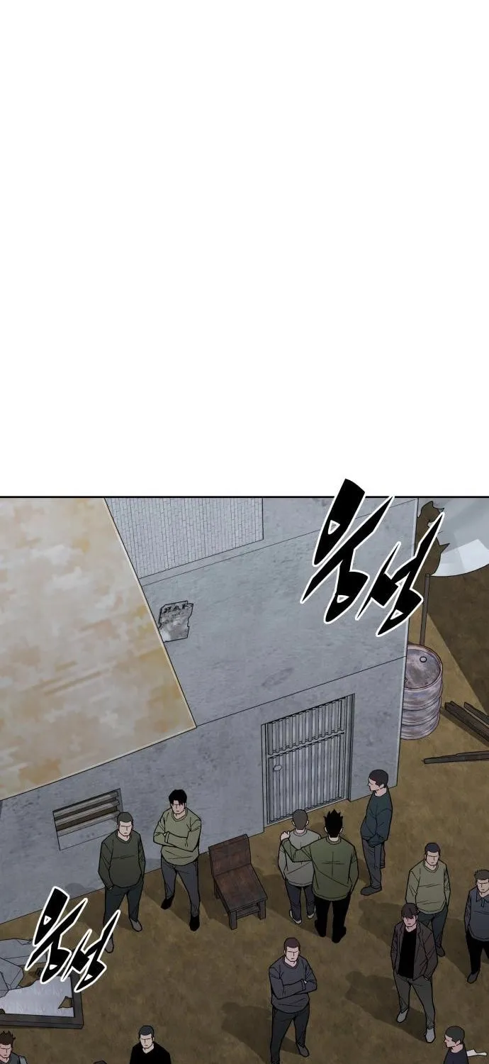 Apocalyptic Chef Awakening Chapter 75 page 14 - 