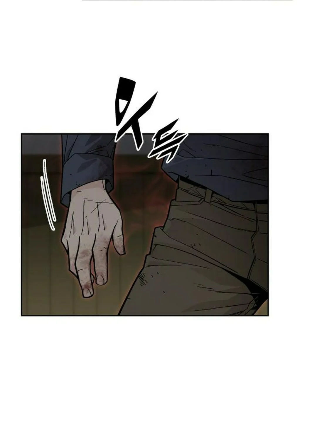 Apocalyptic Chef Awakening Chapter 76 page 15 - 