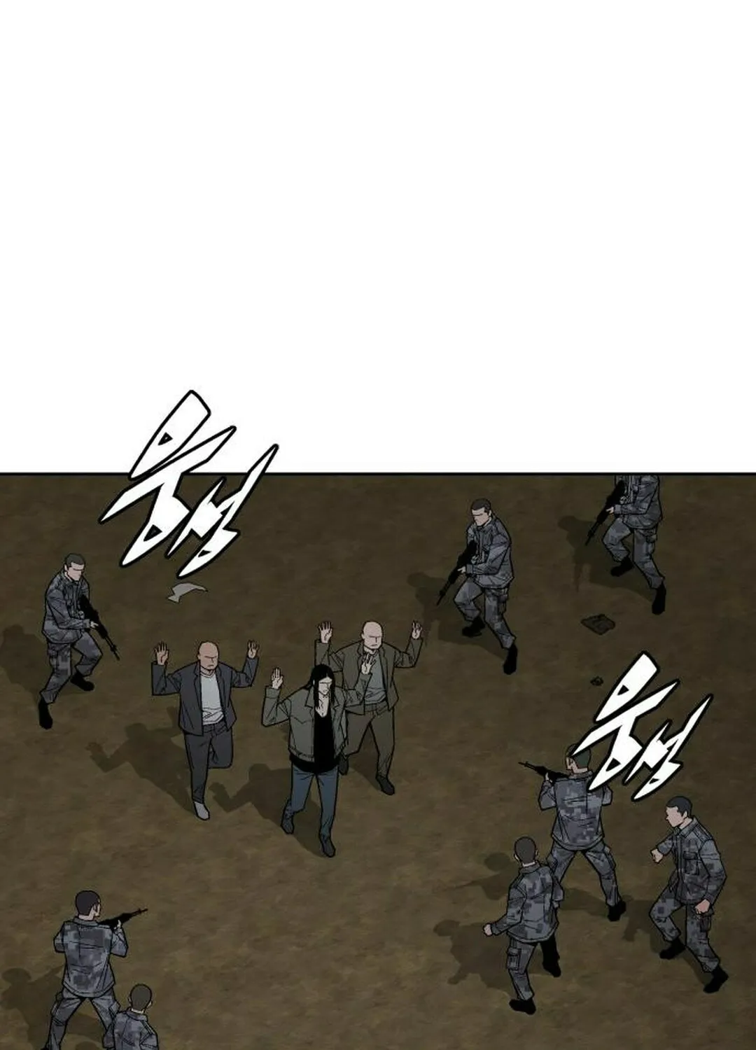 Apocalyptic Chef Awakening Chapter 76 page 24 - 