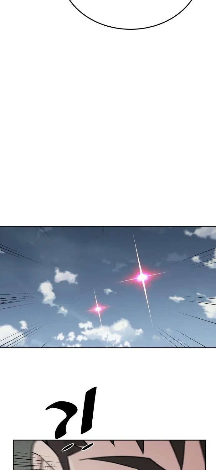Apocalyptic Chef Awakening Chapter 78 page 23 - 