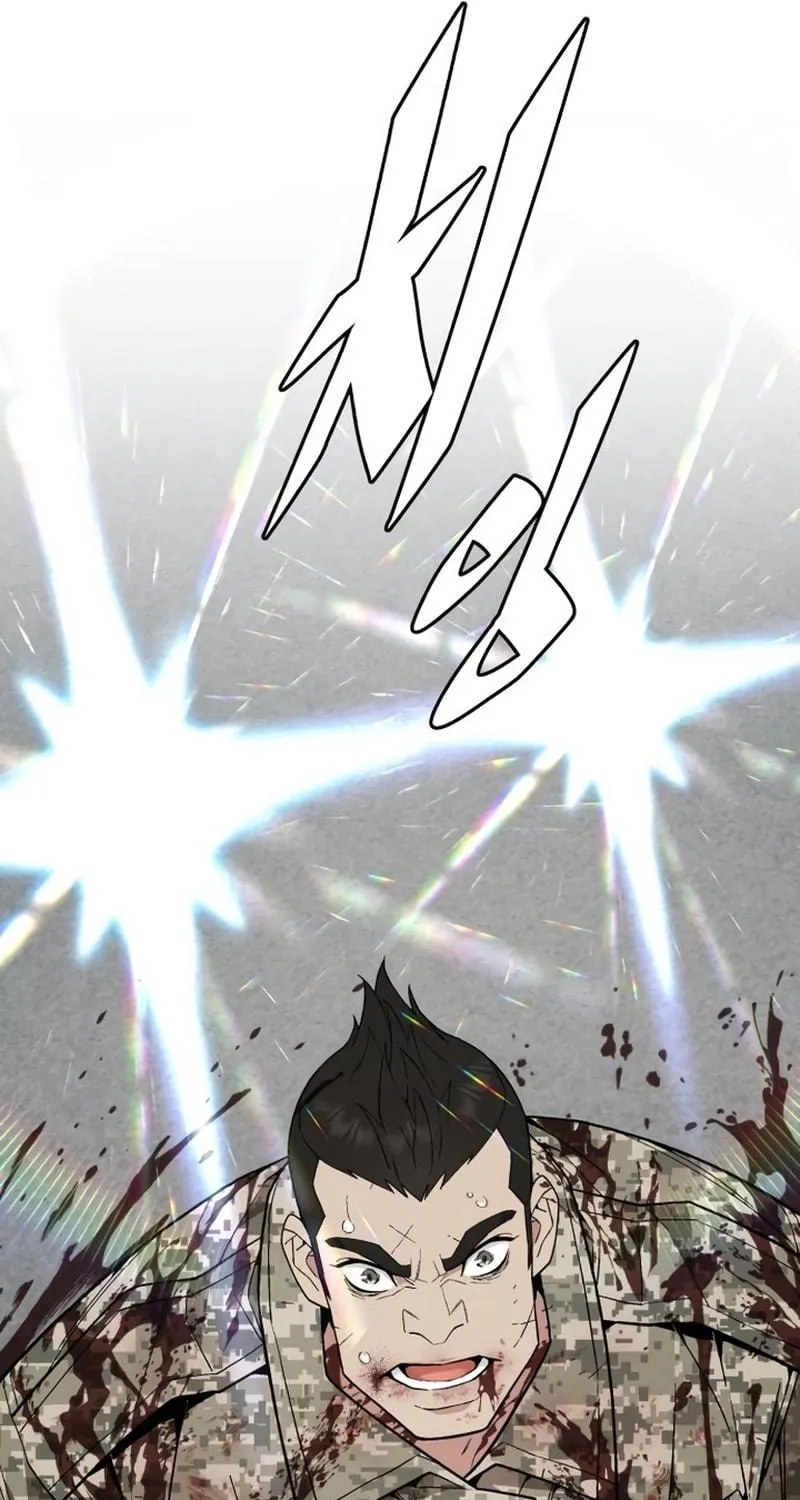 Apocalyptic Chef Awakening Chapter 8 page 88 - 