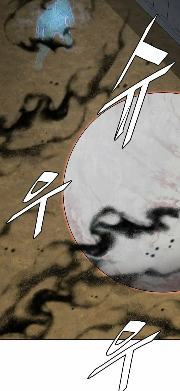 Apocalyptic Chef Awakening Chapter 81 page 17 - 