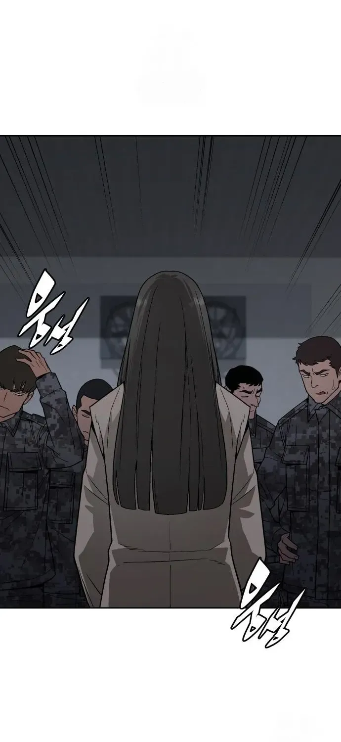 Apocalyptic Chef Awakening Chapter 88 page 46 - 
