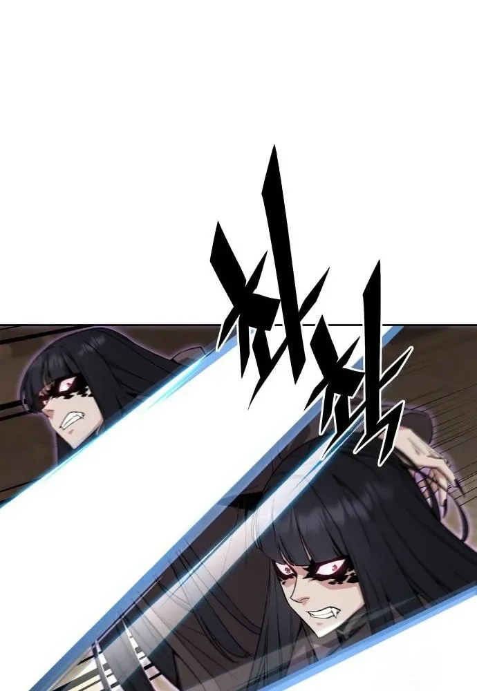 Apocalyptic Chef Awakening Chapter 88 page 63 - 