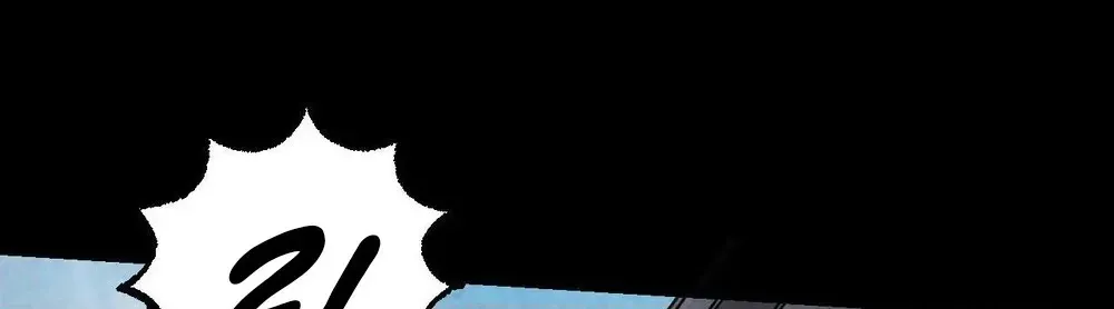 Apocalyptic Survival: I Can See Hidden Clues Chapter 59 page 18 - 