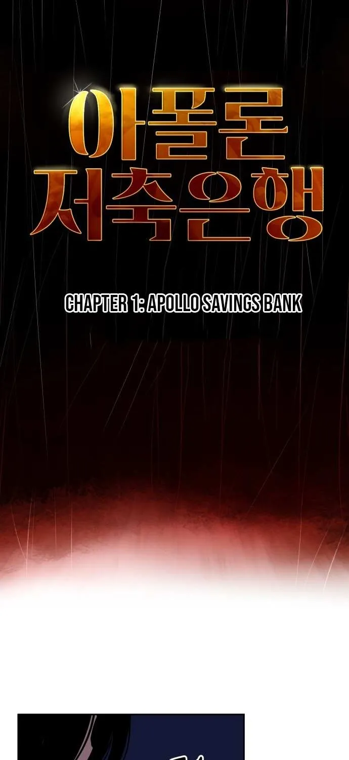 Apollo Savings Bank Chapter 1 page 25 - 