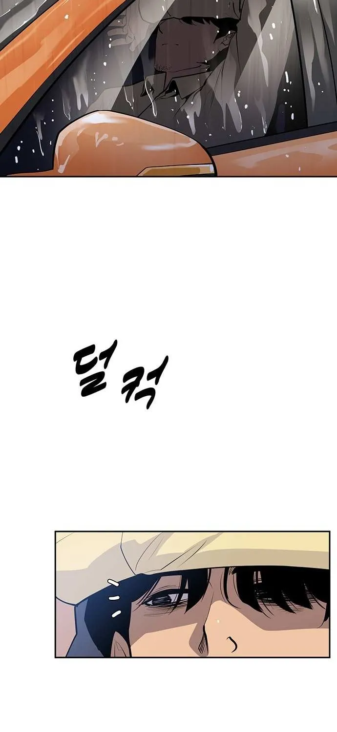 Apollo Savings Bank Chapter 1 page 51 - 