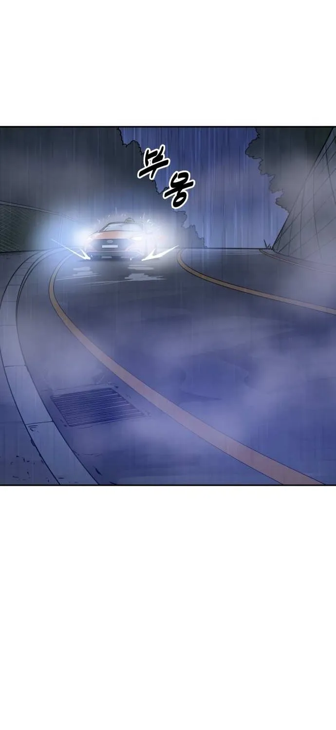 Apollo Savings Bank Chapter 1 page 55 - 