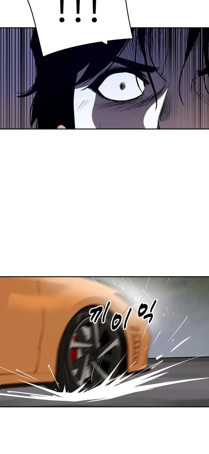 Apollo Savings Bank Chapter 1 page 61 - 