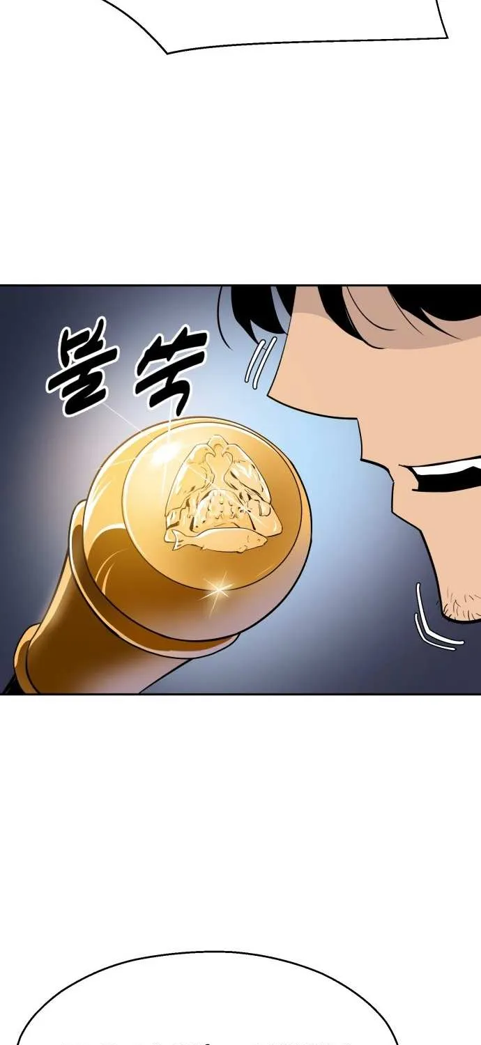 Apollo Savings Bank Chapter 1 page 64 - 