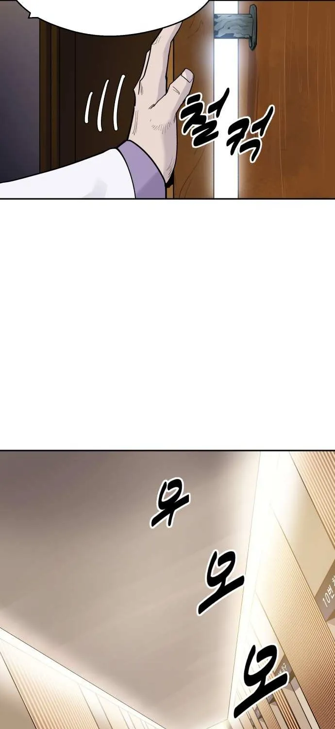 Apollo Savings Bank Chapter 1 page 83 - 
