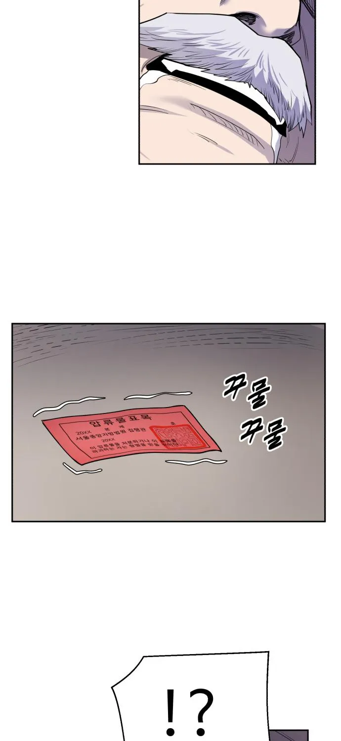 Apollo Savings Bank Chapter 10 page 110 - 