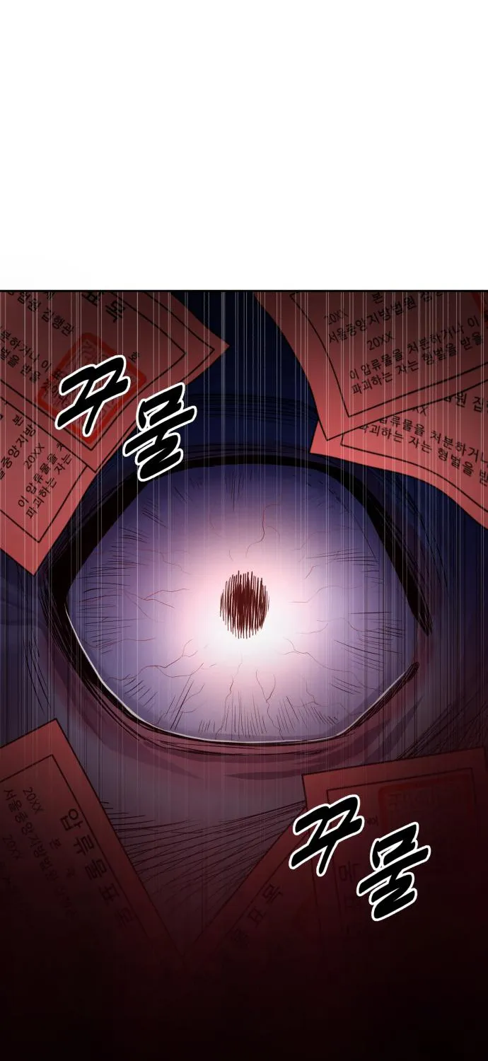Apollo Savings Bank Chapter 10 page 114 - 