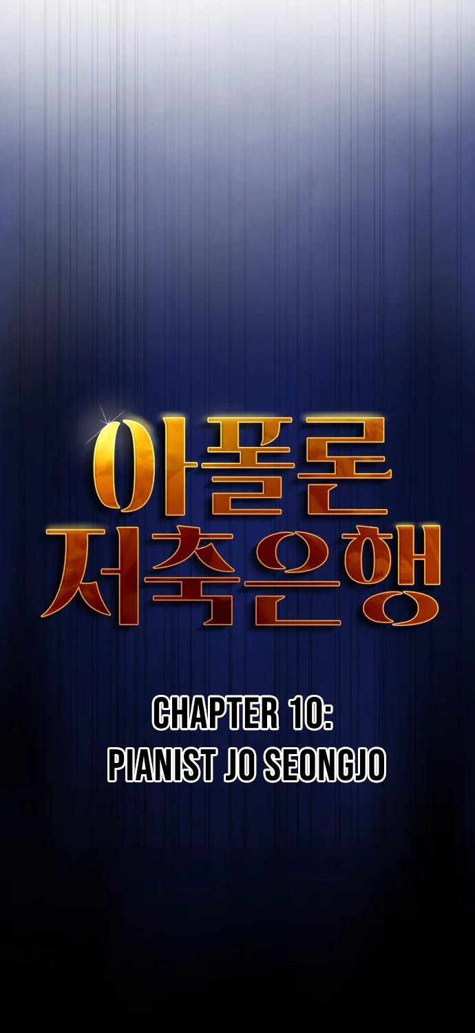 Apollo Savings Bank Chapter 10 page 28 - 
