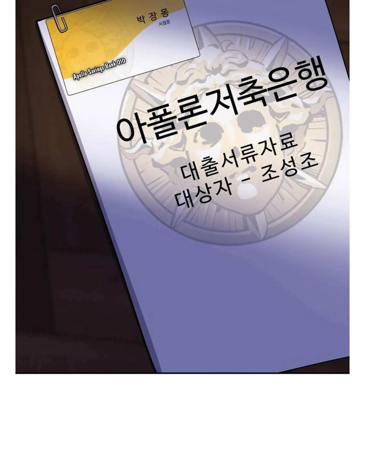 Apollo Savings Bank Chapter 11 page 126 - 