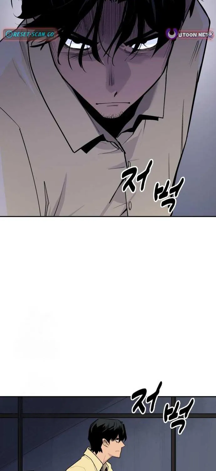 Apollo Savings Bank Chapter 2 page 107 - 