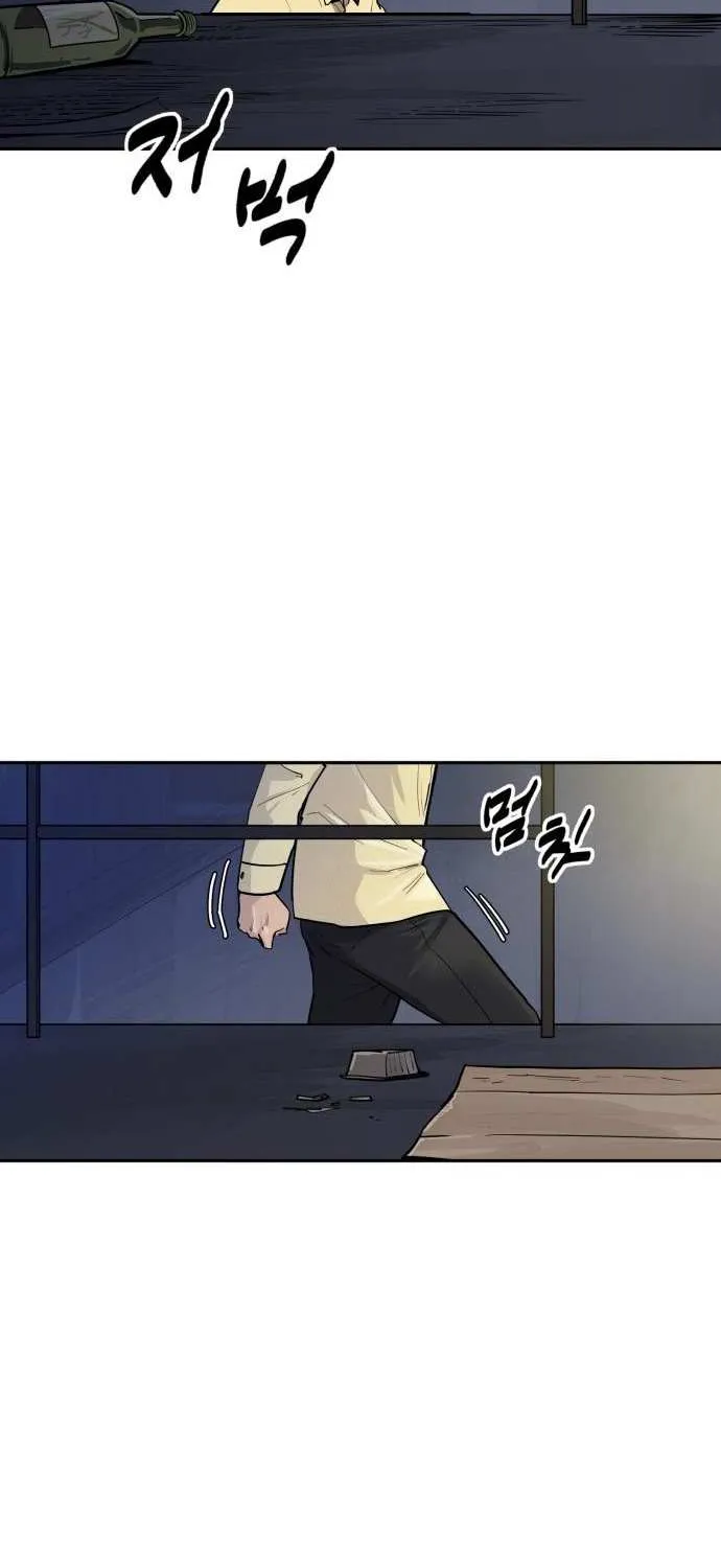Apollo Savings Bank Chapter 2 page 108 - 