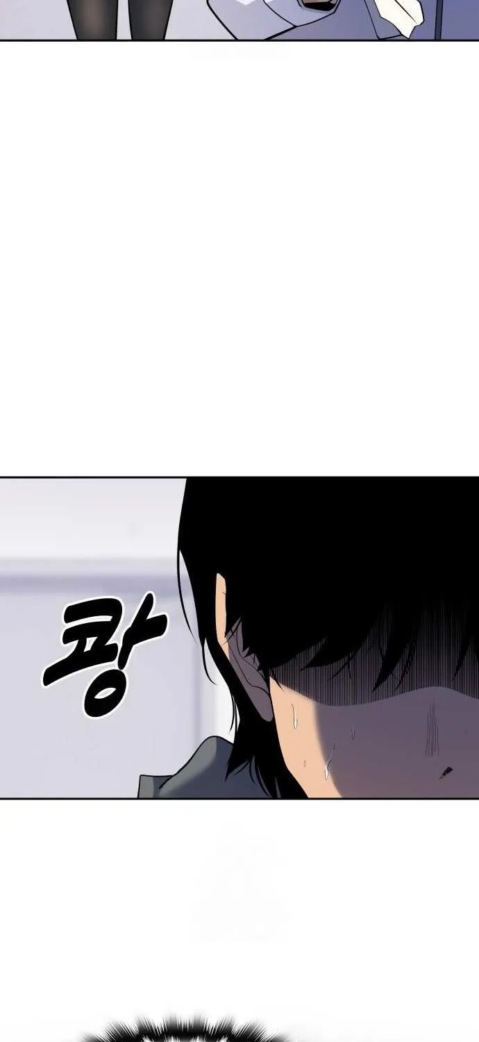 Apollo Savings Bank Chapter 2 page 50 - 