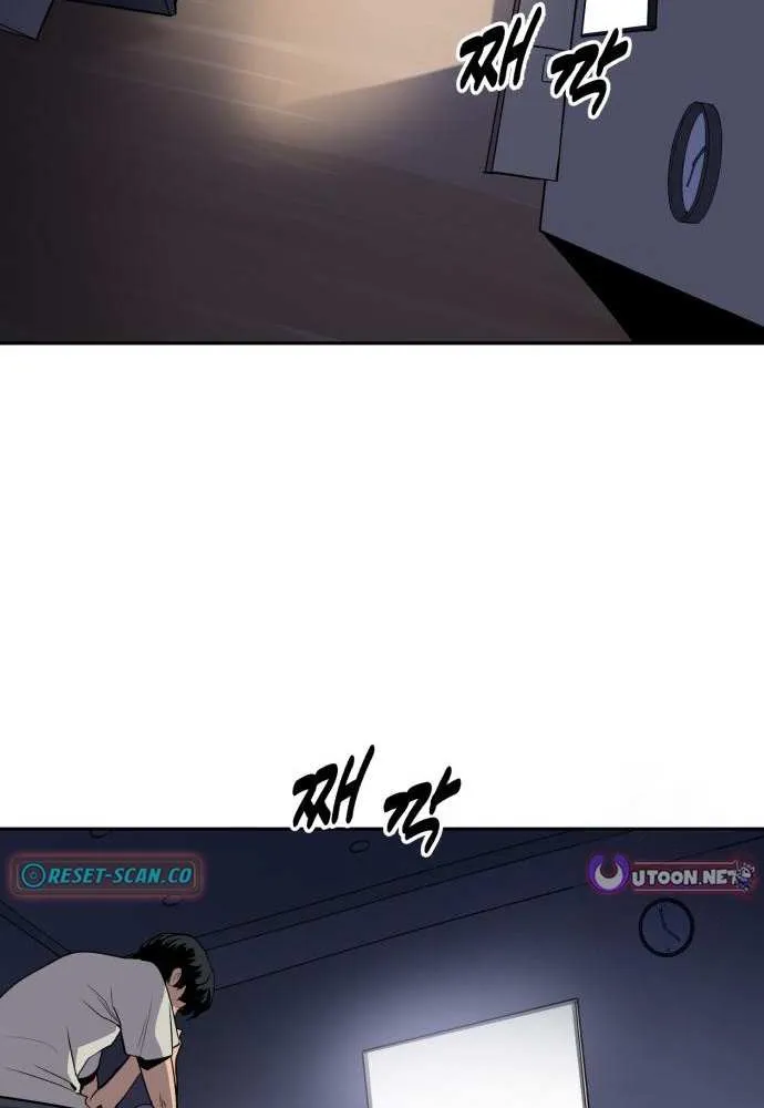 Apollo Savings Bank Chapter 3 page 106 - 