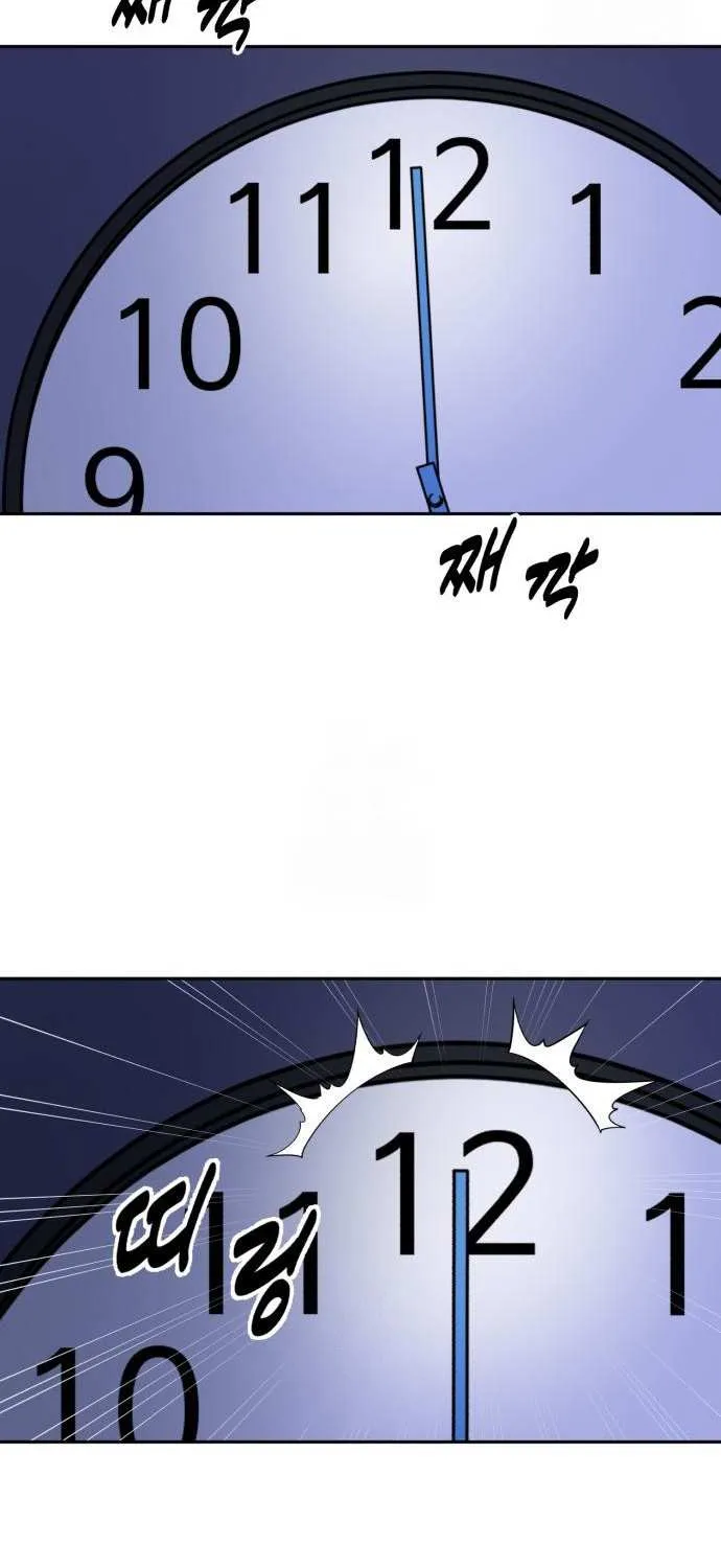 Apollo Savings Bank Chapter 3 page 109 - 