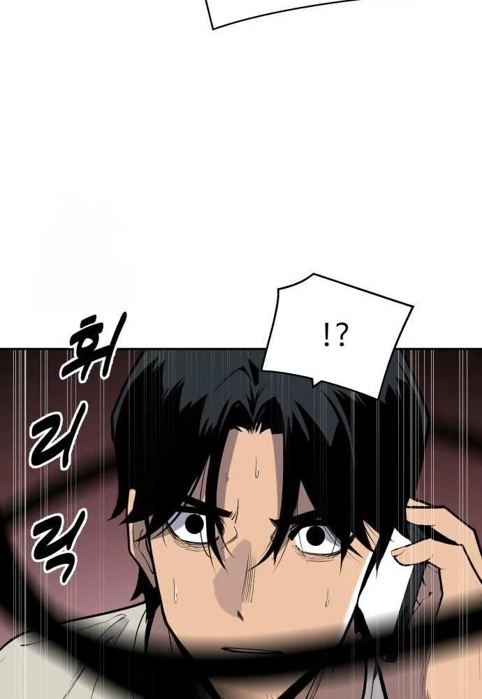 Apollo Savings Bank Chapter 3 page 113 - 