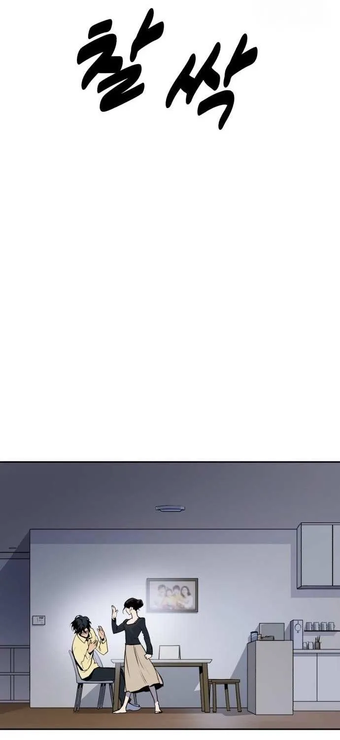 Apollo Savings Bank Chapter 3 page 13 - 