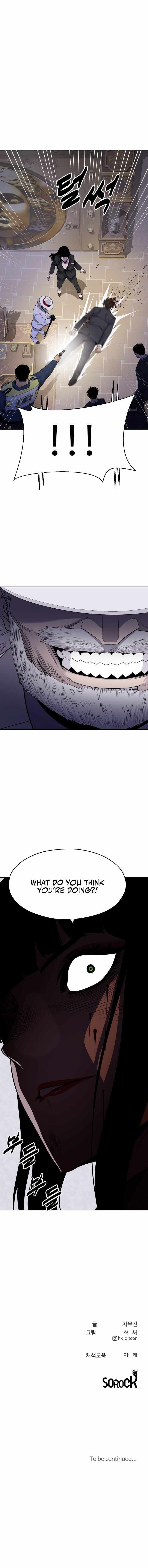 Apollo Savings Bank Chapter 33 page 8 - 