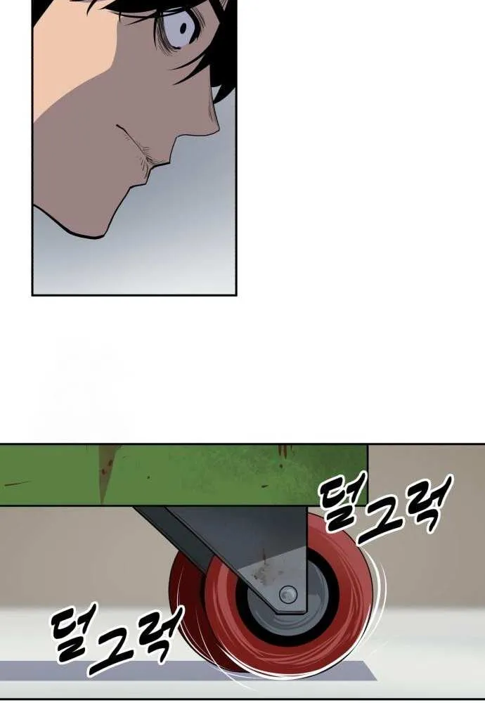 Apollo Savings Bank Chapter 4 page 105 - 