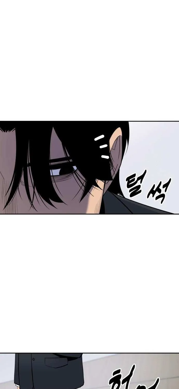 Apollo Savings Bank Chapter 4 page 12 - 