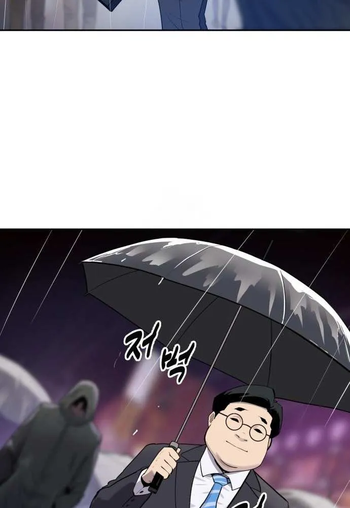 Apollo Savings Bank Chapter 4 page 126 - 