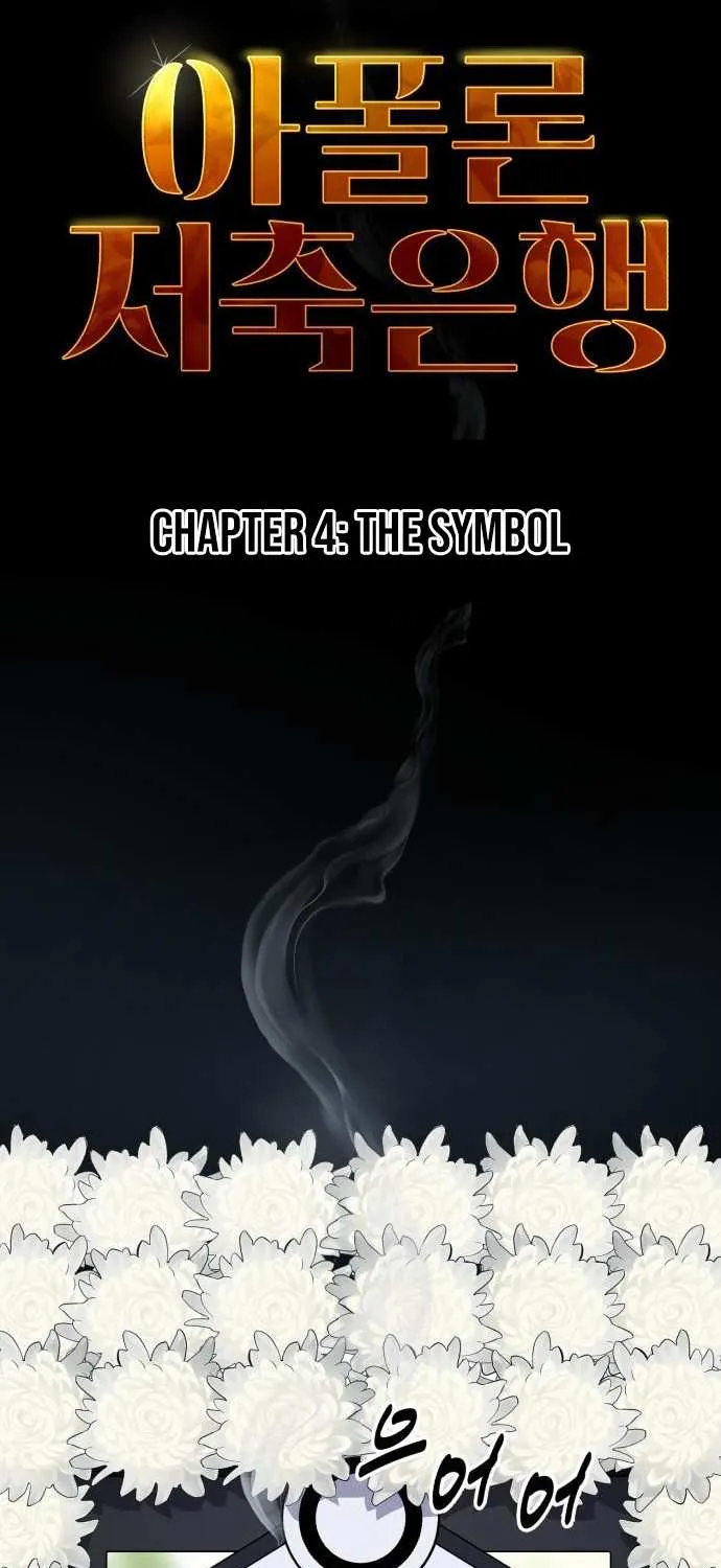 Apollo Savings Bank Chapter 4 page 3 - 