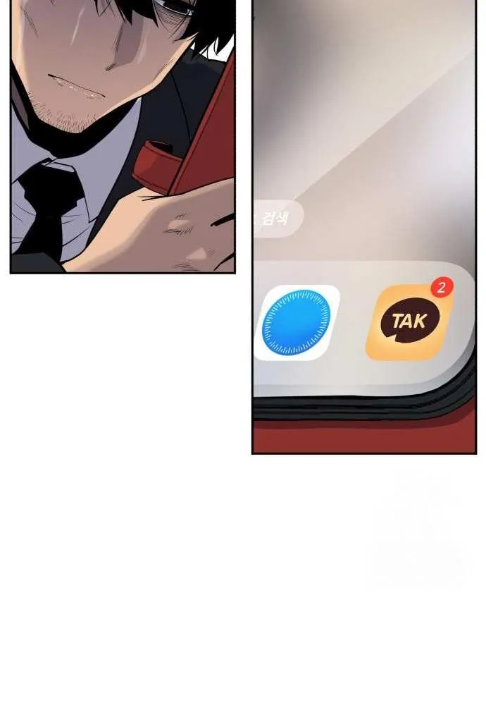 Apollo Savings Bank Chapter 4 page 28 - 