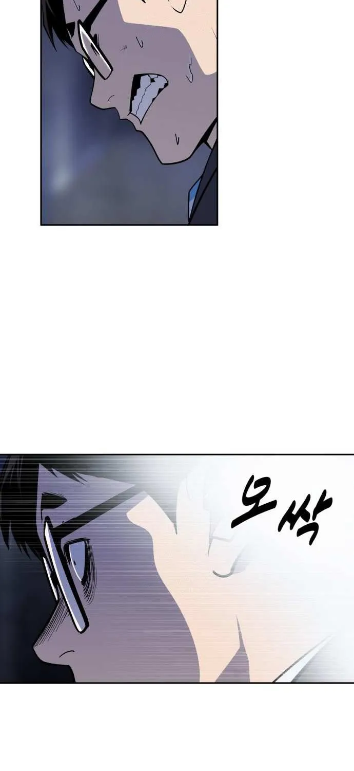 Apollo Savings Bank Chapter 5 page 24 - 