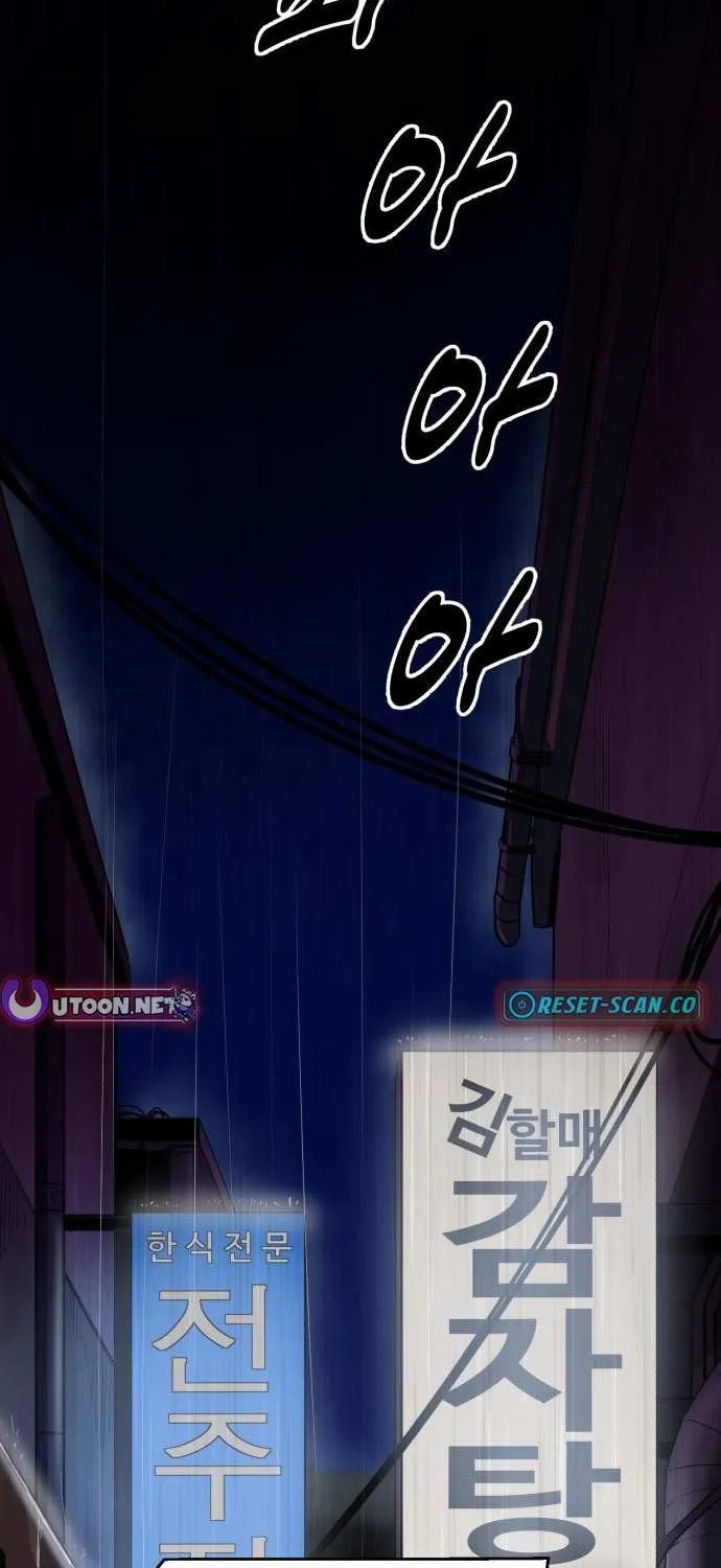 Apollo Savings Bank Chapter 5 page 76 - 