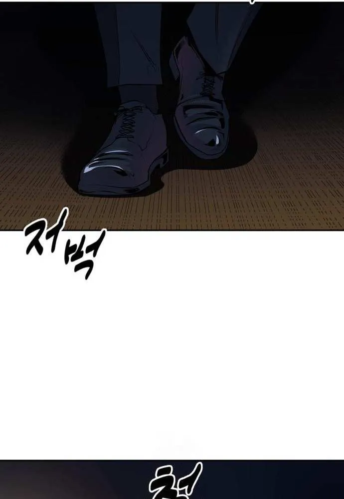 Apollo Savings Bank Chapter 6 page 113 - 
