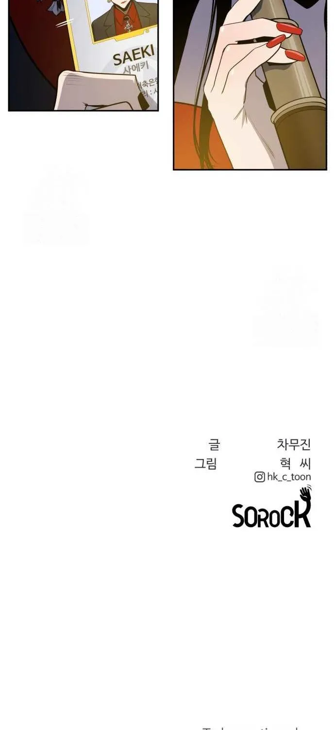 Apollo Savings Bank Chapter 6 page 119 - 