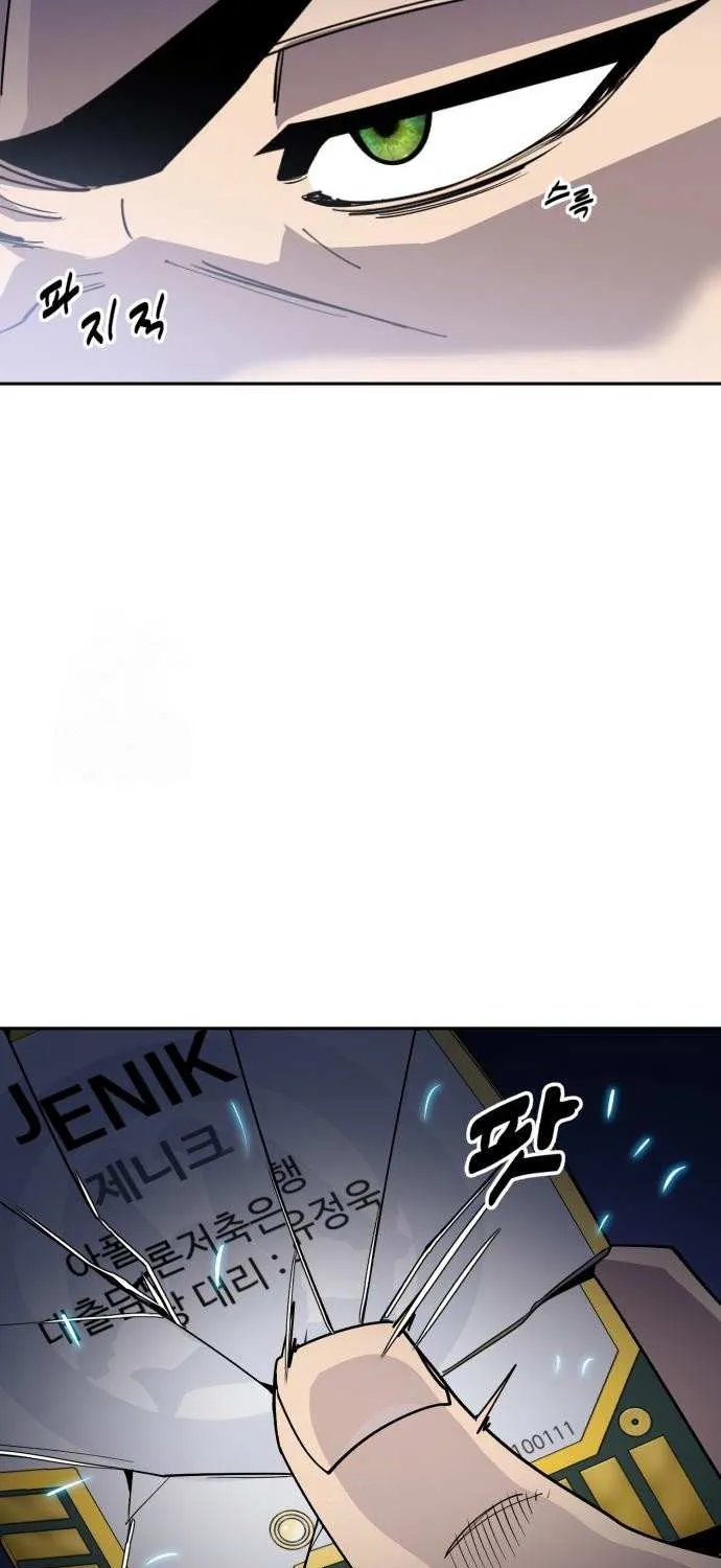 Apollo Savings Bank Chapter 6 page 30 - 