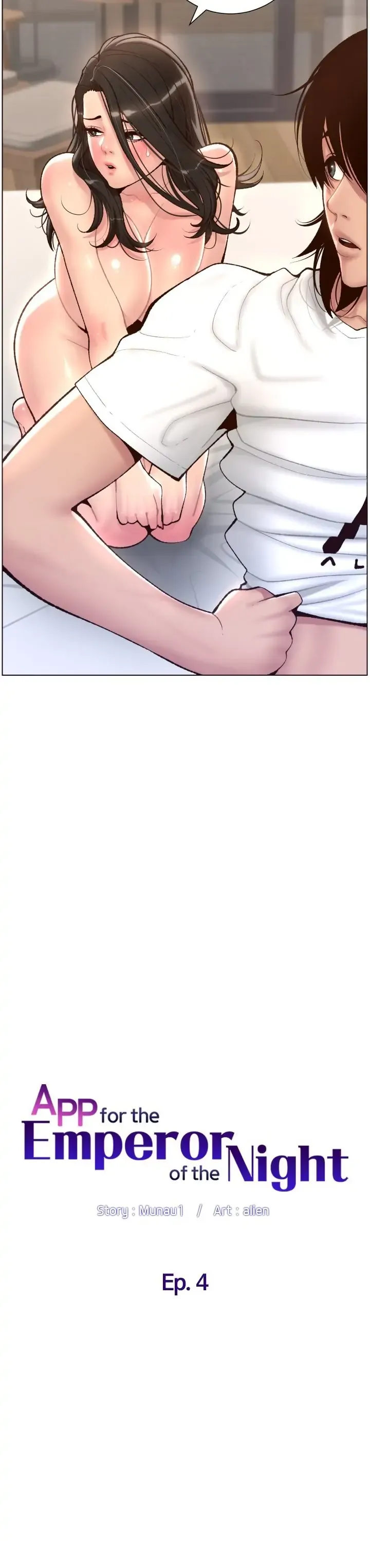App for the emperor of the night Chapter 4 page 3 - 