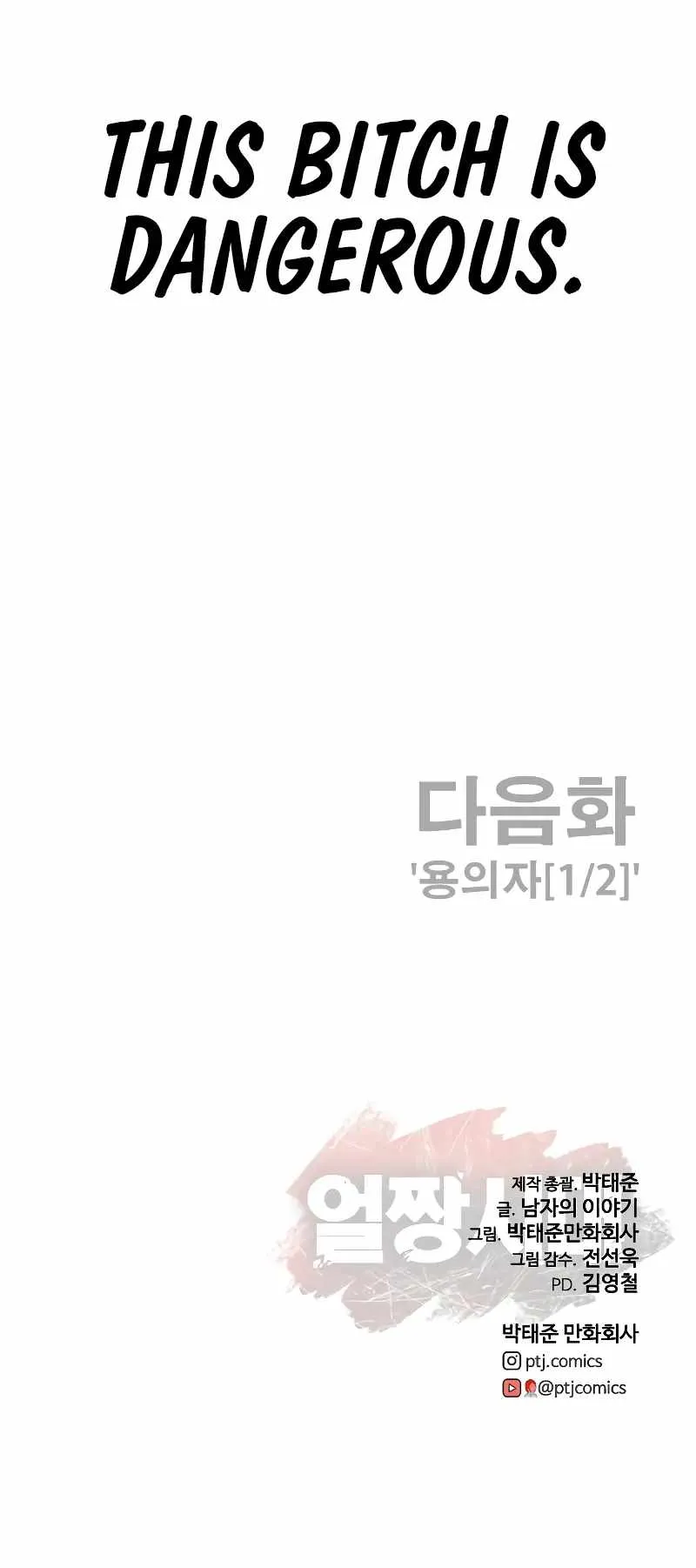 Appearance Generation Chapter 10 page 21 - 