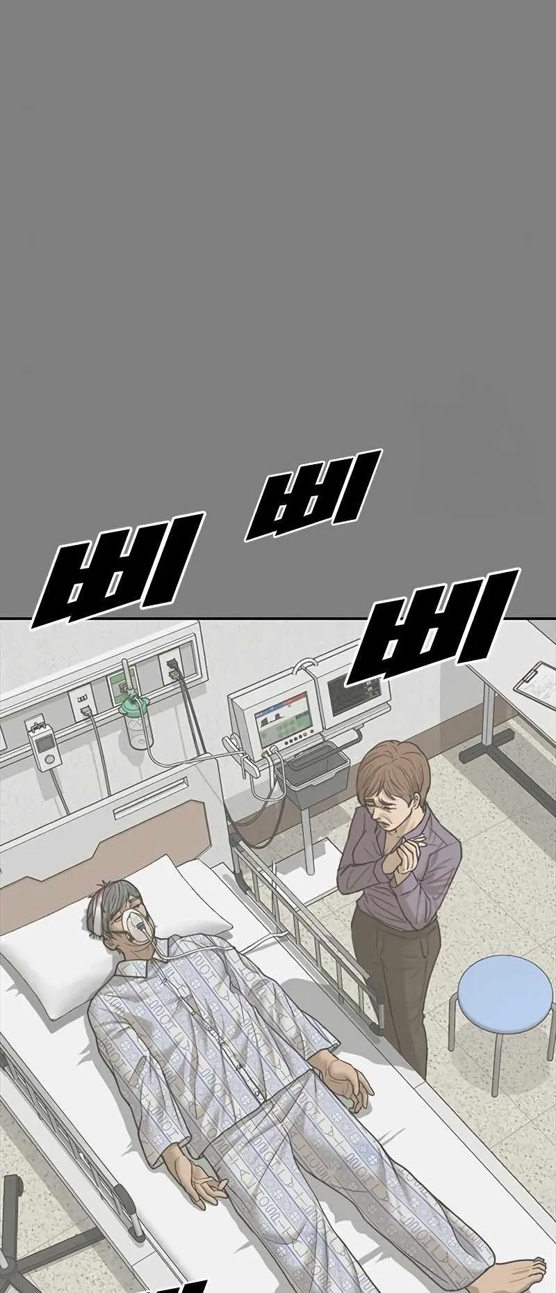 Appearance Generation Chapter 18 page 41 - 