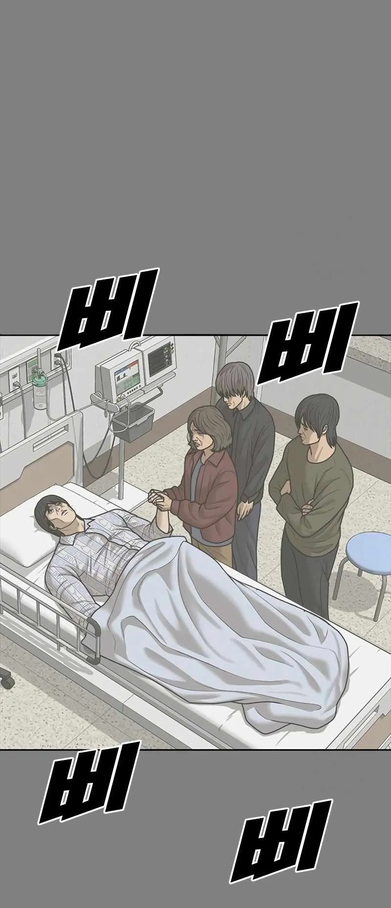 Appearance Generation Chapter 18 page 78 - 