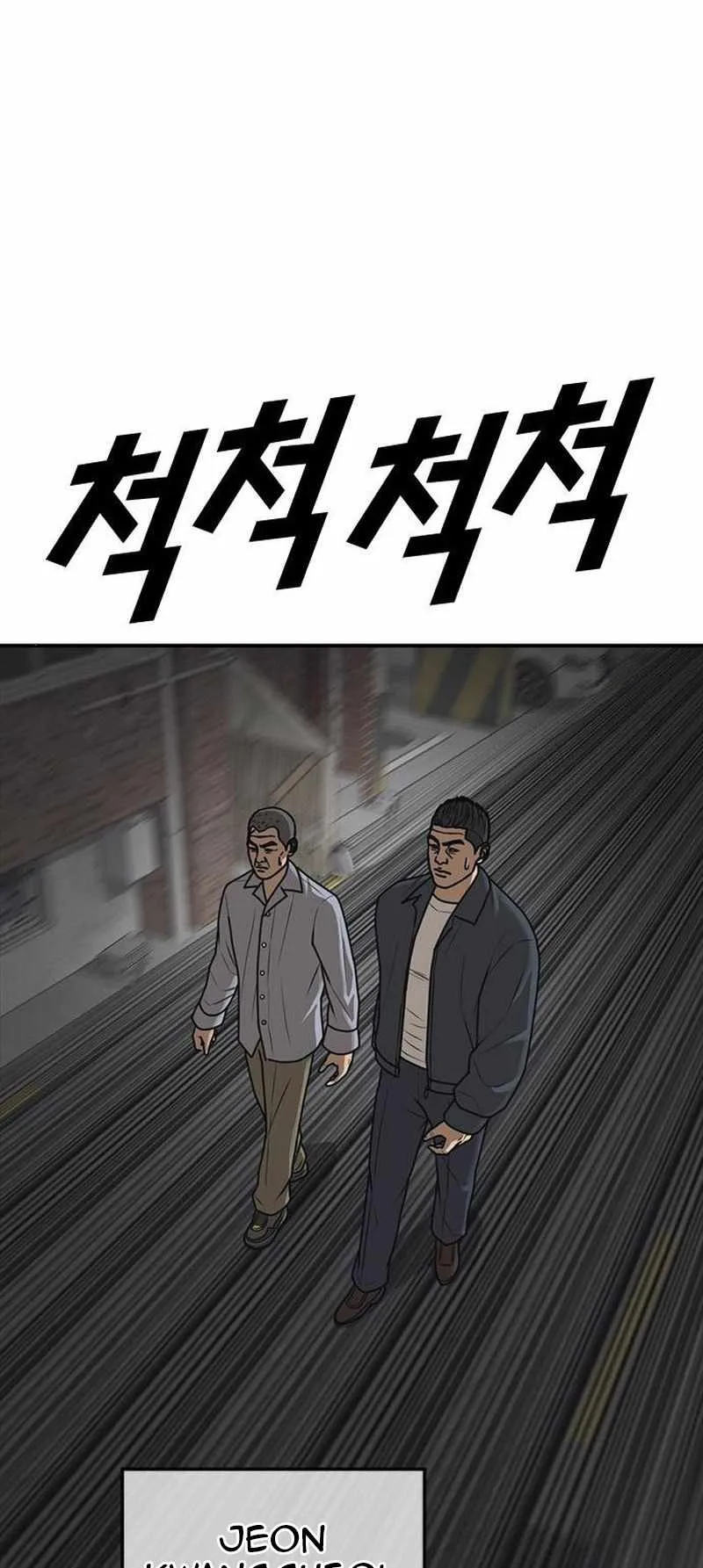 Appearance Generation Chapter 19 page 42 - 