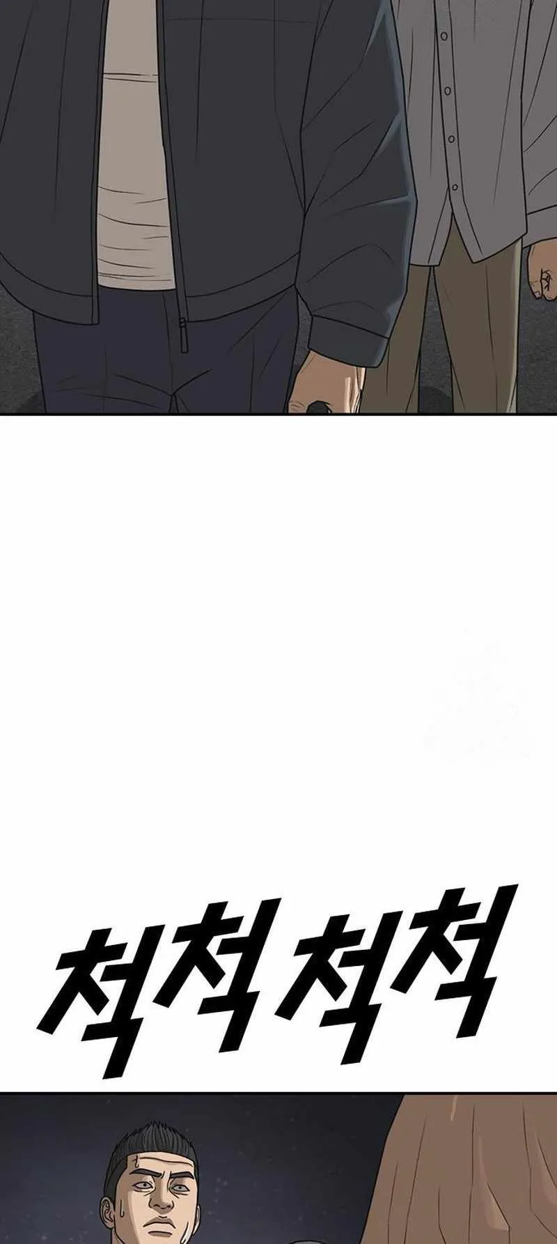 Appearance Generation Chapter 19 page 46 - 